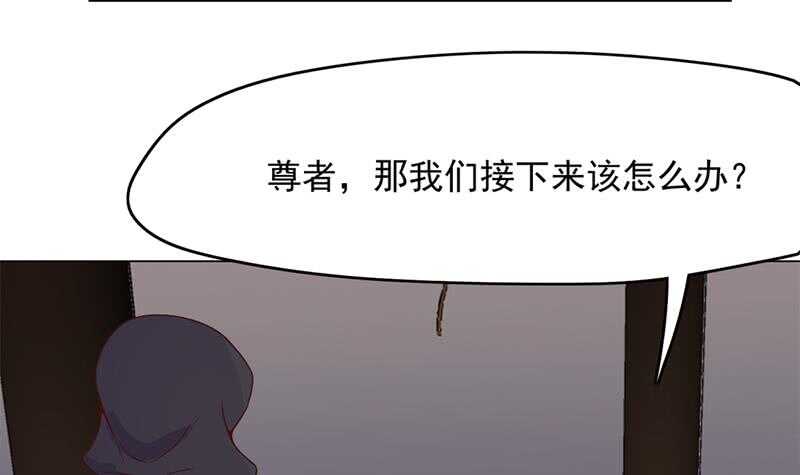 一代诡妃韩漫全集-第211话 宣武帝死了！？无删减无遮挡章节图片 