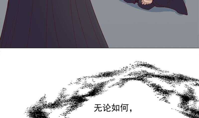 一代诡妃韩漫全集-第211话 宣武帝死了！？无删减无遮挡章节图片 
