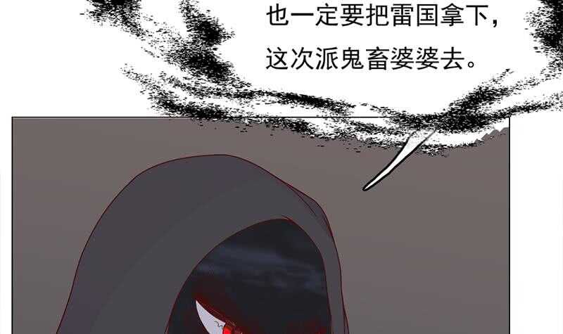 一代诡妃韩漫全集-第211话 宣武帝死了！？无删减无遮挡章节图片 