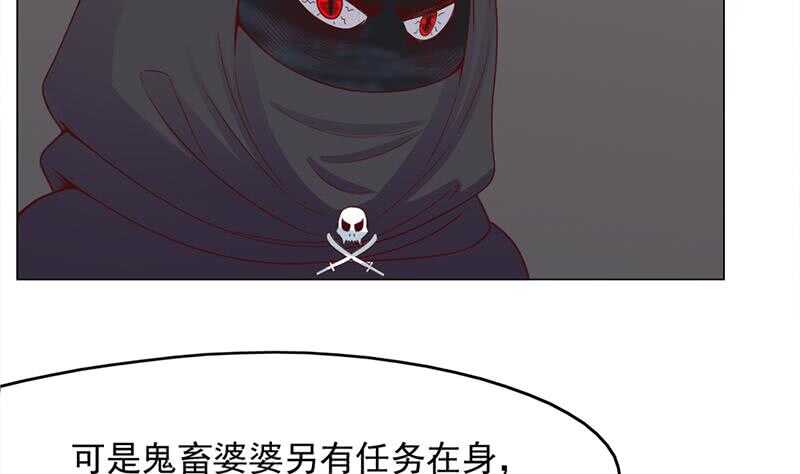 一代诡妃韩漫全集-第211话 宣武帝死了！？无删减无遮挡章节图片 
