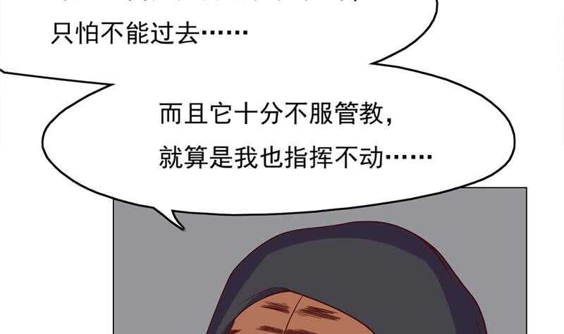 一代诡妃韩漫全集-第211话 宣武帝死了！？无删减无遮挡章节图片 