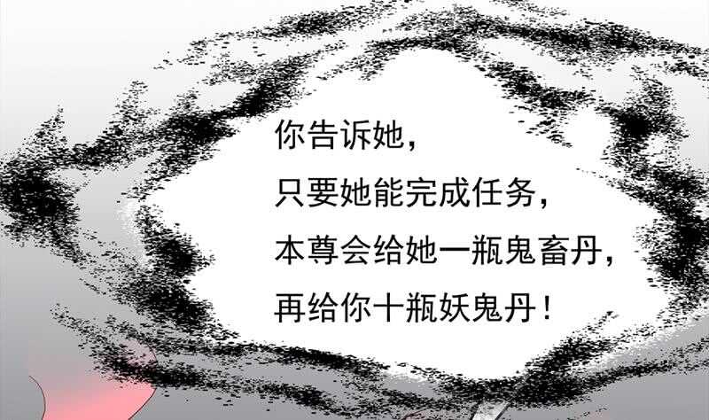 一代诡妃韩漫全集-第211话 宣武帝死了！？无删减无遮挡章节图片 