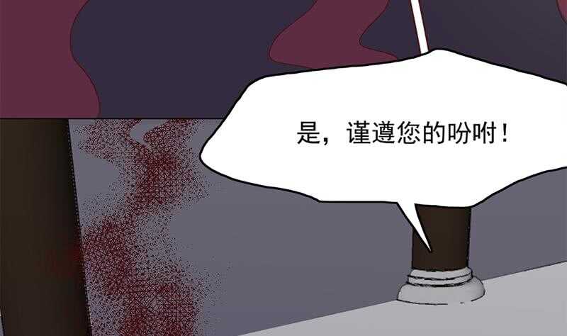 一代诡妃韩漫全集-第211话 宣武帝死了！？无删减无遮挡章节图片 