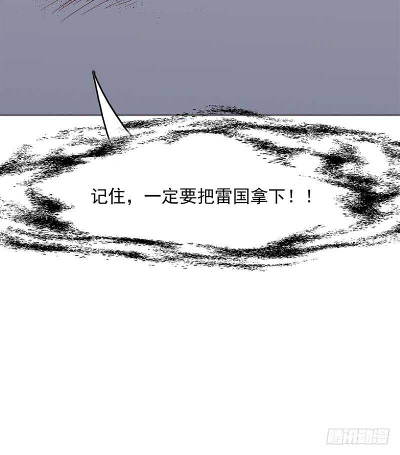 一代诡妃韩漫全集-第211话 宣武帝死了！？无删减无遮挡章节图片 