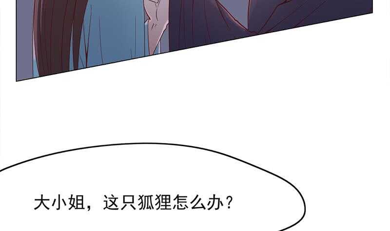 一代诡妃韩漫全集-第211话 宣武帝死了！？无删减无遮挡章节图片 