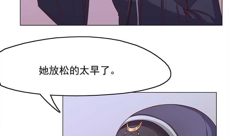 一代诡妃韩漫全集-第212话 死在肚皮上无删减无遮挡章节图片 