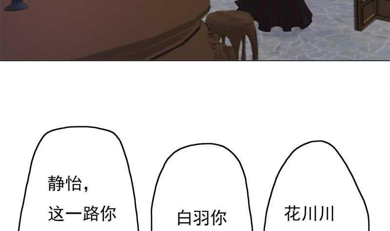 一代诡妃韩漫全集-第212话 死在肚皮上无删减无遮挡章节图片 