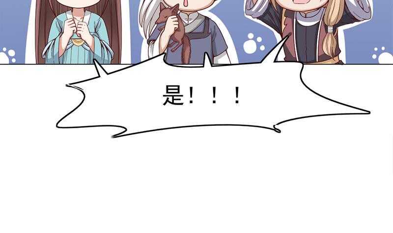 一代诡妃韩漫全集-第212话 死在肚皮上无删减无遮挡章节图片 