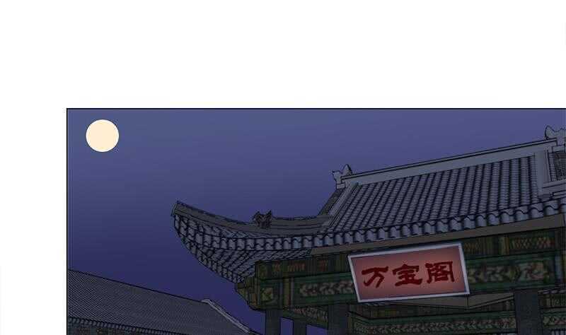 一代诡妃韩漫全集-第212话 死在肚皮上无删减无遮挡章节图片 