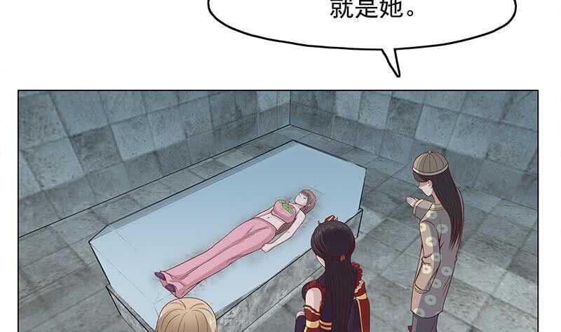 一代诡妃韩漫全集-第212话 死在肚皮上无删减无遮挡章节图片 
