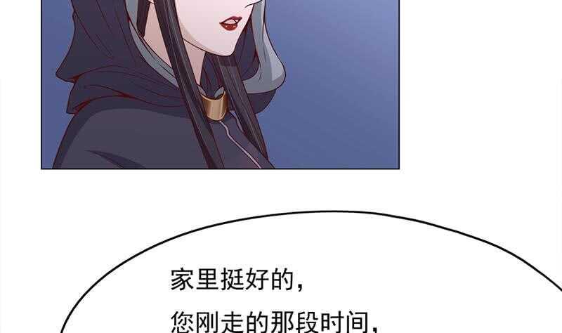 一代诡妃韩漫全集-第212话 死在肚皮上无删减无遮挡章节图片 