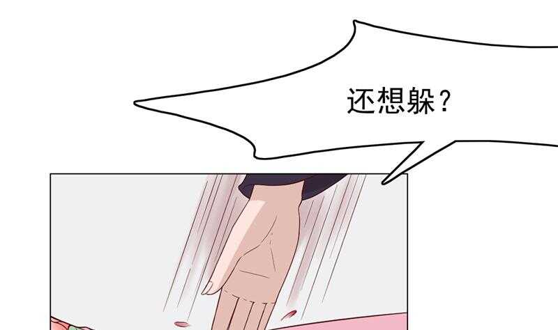 一代诡妃韩漫全集-第213话 秘药吞精蛙无删减无遮挡章节图片 