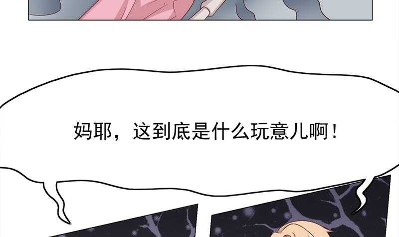 一代诡妃韩漫全集-第213话 秘药吞精蛙无删减无遮挡章节图片 