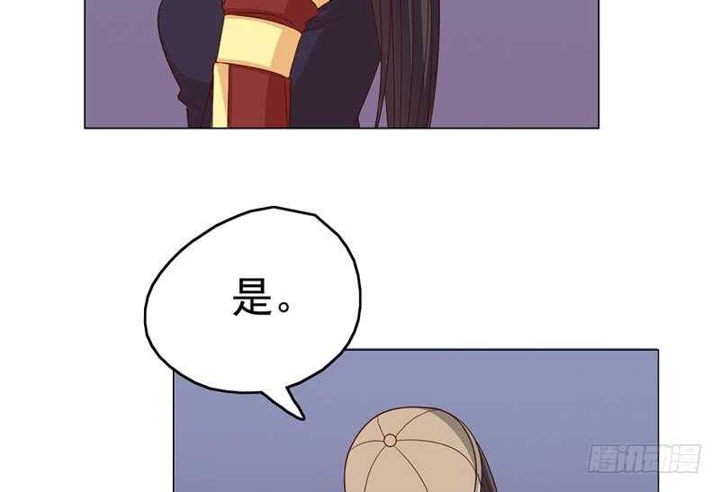 一代诡妃韩漫全集-第213话 秘药吞精蛙无删减无遮挡章节图片 