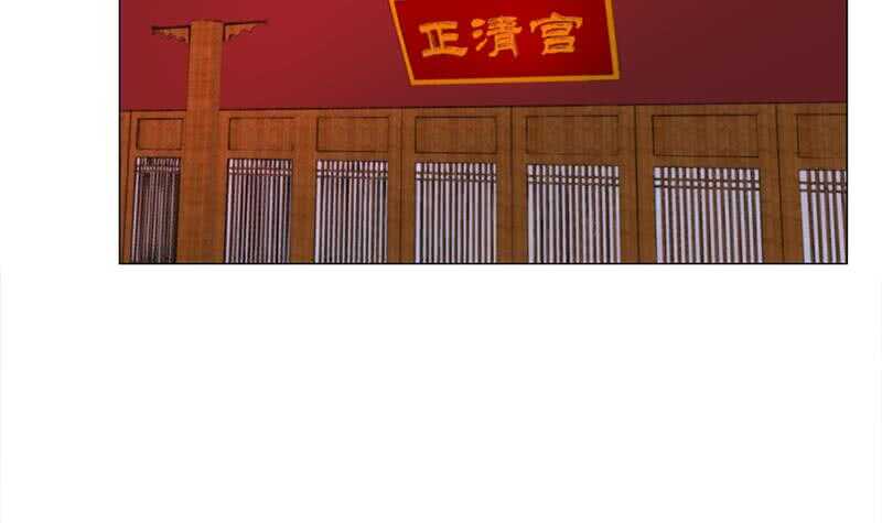 一代诡妃韩漫全集-第213话 秘药吞精蛙无删减无遮挡章节图片 