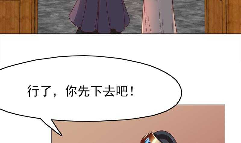 一代诡妃韩漫全集-第213话 秘药吞精蛙无删减无遮挡章节图片 