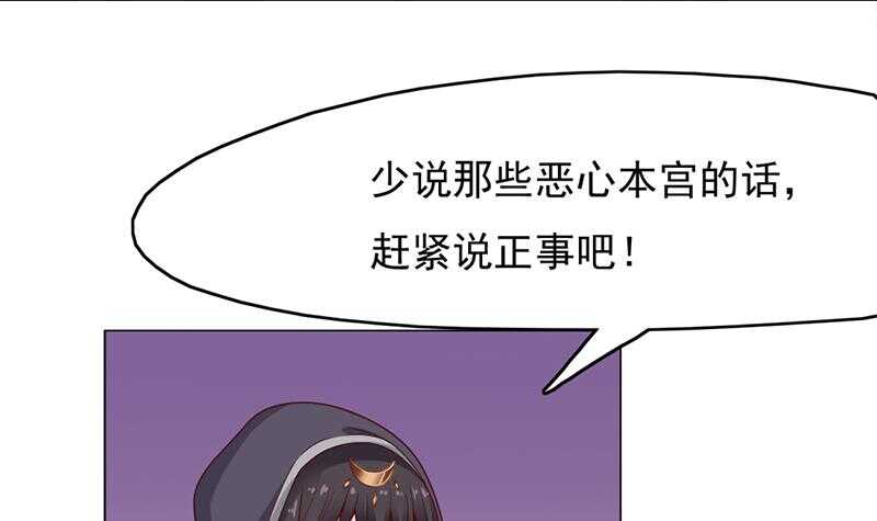 一代诡妃韩漫全集-第213话 秘药吞精蛙无删减无遮挡章节图片 