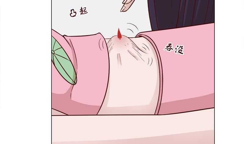 一代诡妃韩漫全集-第213话 秘药吞精蛙无删减无遮挡章节图片 