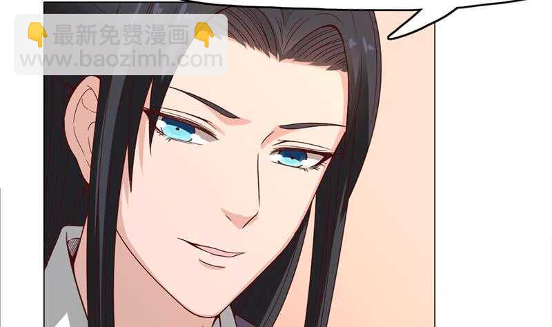 一代诡妃韩漫全集-第214话 试试福公公无删减无遮挡章节图片 