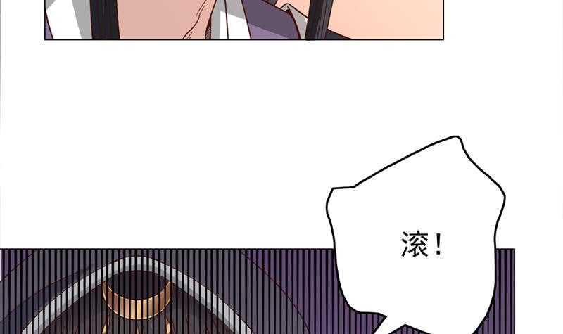 一代诡妃韩漫全集-第214话 试试福公公无删减无遮挡章节图片 