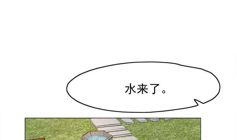 一代诡妃韩漫全集-第214话 试试福公公无删减无遮挡章节图片 
