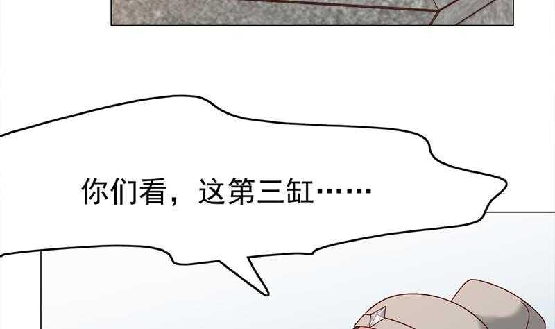 一代诡妃韩漫全集-第214话 试试福公公无删减无遮挡章节图片 