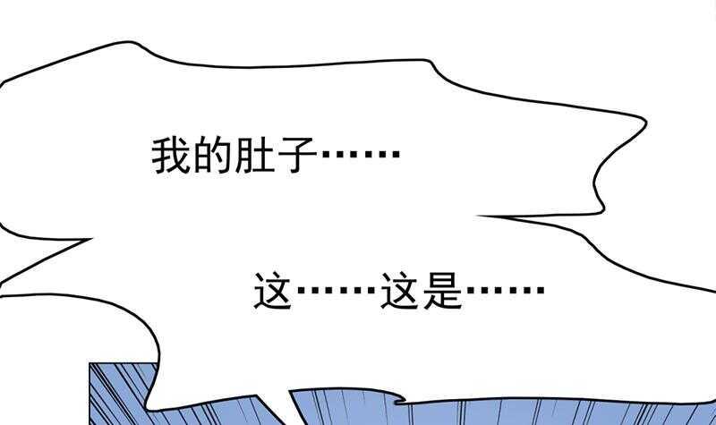 一代诡妃韩漫全集-第214话 试试福公公无删减无遮挡章节图片 
