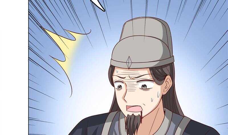 一代诡妃韩漫全集-第214话 试试福公公无删减无遮挡章节图片 