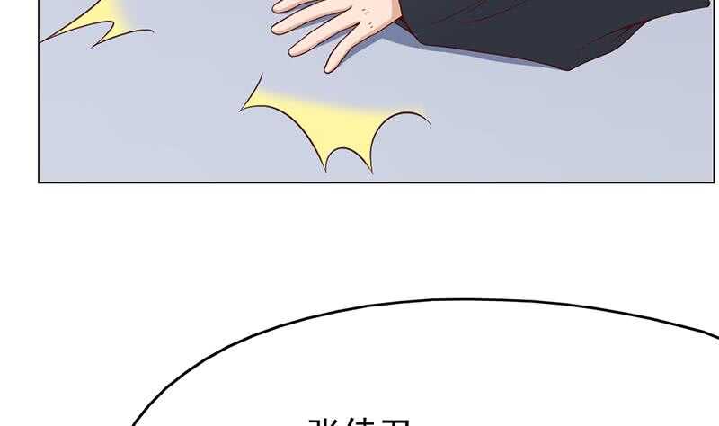 一代诡妃韩漫全集-第215话 宠妻的战王无删减无遮挡章节图片 