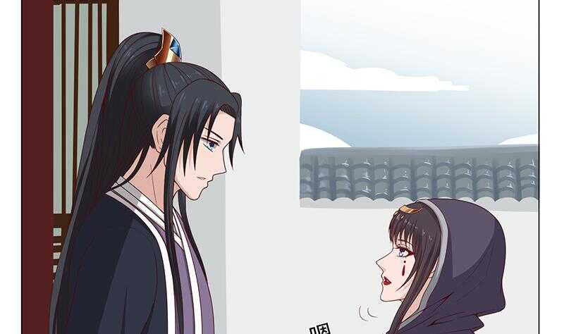 一代诡妃韩漫全集-第215话 宠妻的战王无删减无遮挡章节图片 