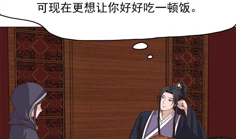 一代诡妃韩漫全集-第215话 宠妻的战王无删减无遮挡章节图片 