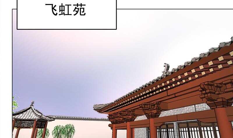 一代诡妃韩漫全集-第215话 宠妻的战王无删减无遮挡章节图片 