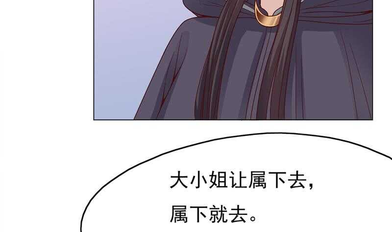 一代诡妃韩漫全集-第215话 宠妻的战王无删减无遮挡章节图片 