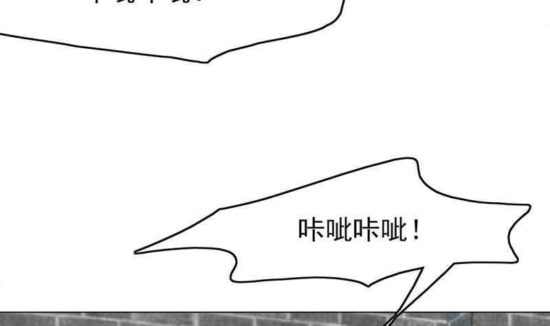 一代诡妃韩漫全集-第216话 脏兮兮的小狐狸无删减无遮挡章节图片 