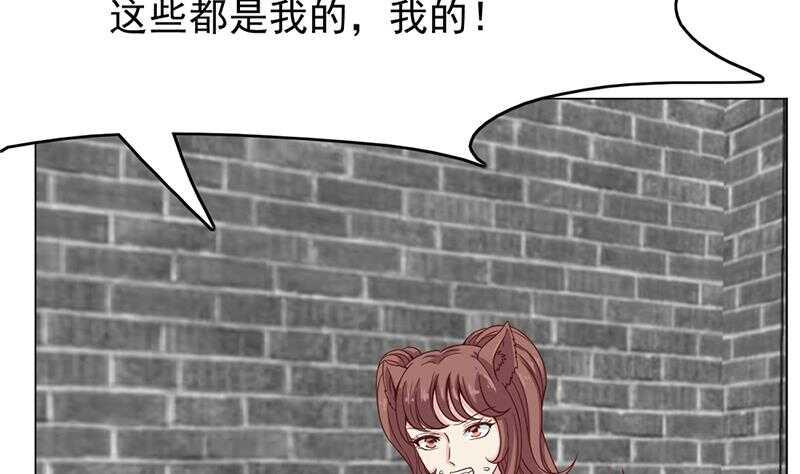 一代诡妃韩漫全集-第216话 脏兮兮的小狐狸无删减无遮挡章节图片 