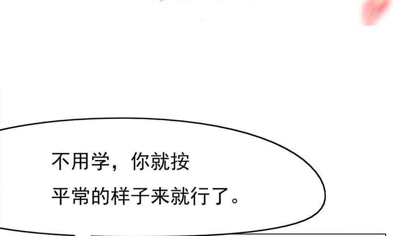 一代诡妃韩漫全集-第216话 脏兮兮的小狐狸无删减无遮挡章节图片 