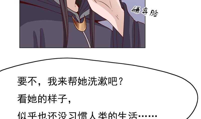一代诡妃韩漫全集-第216话 脏兮兮的小狐狸无删减无遮挡章节图片 
