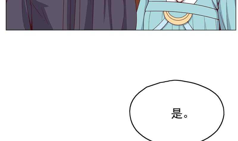 一代诡妃韩漫全集-第216话 脏兮兮的小狐狸无删减无遮挡章节图片 