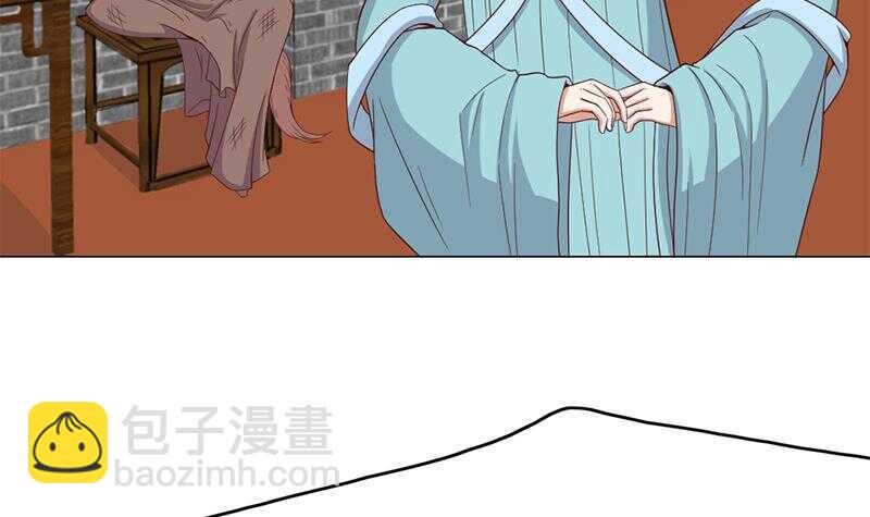 一代诡妃韩漫全集-第216话 脏兮兮的小狐狸无删减无遮挡章节图片 