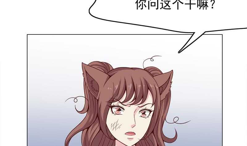 一代诡妃韩漫全集-第217话 胎光之伤无删减无遮挡章节图片 