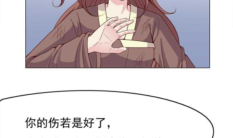 一代诡妃韩漫全集-第217话 胎光之伤无删减无遮挡章节图片 