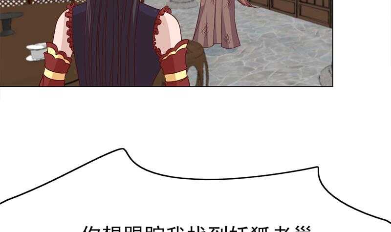 一代诡妃韩漫全集-第217话 胎光之伤无删减无遮挡章节图片 