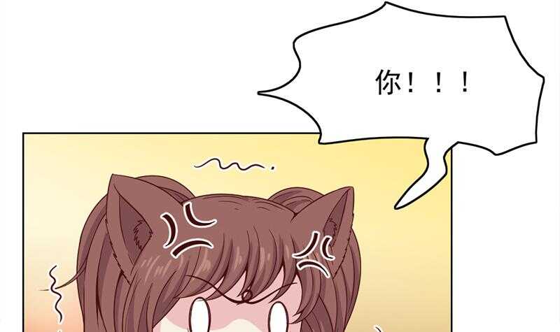 一代诡妃韩漫全集-第217话 胎光之伤无删减无遮挡章节图片 