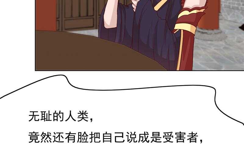 一代诡妃韩漫全集-第217话 胎光之伤无删减无遮挡章节图片 