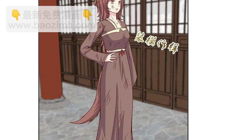 一代诡妃韩漫全集-第217话 胎光之伤无删减无遮挡章节图片 