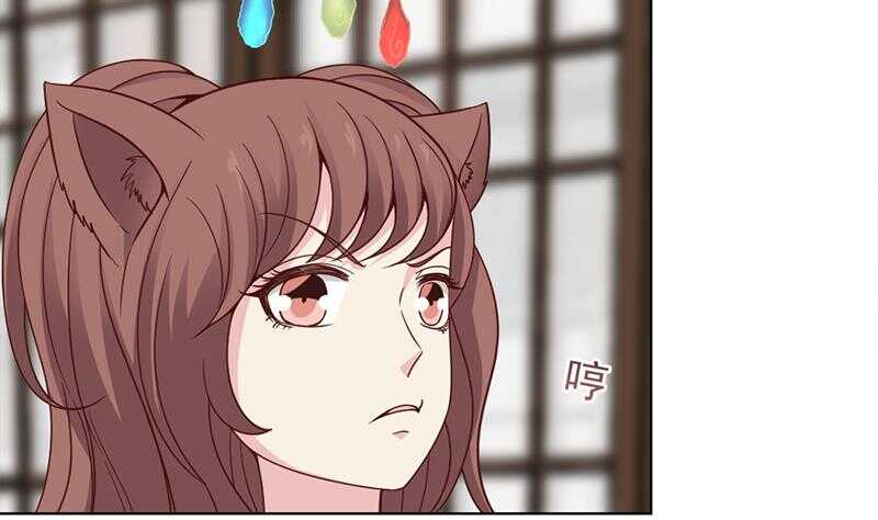 一代诡妃韩漫全集-第217话 胎光之伤无删减无遮挡章节图片 