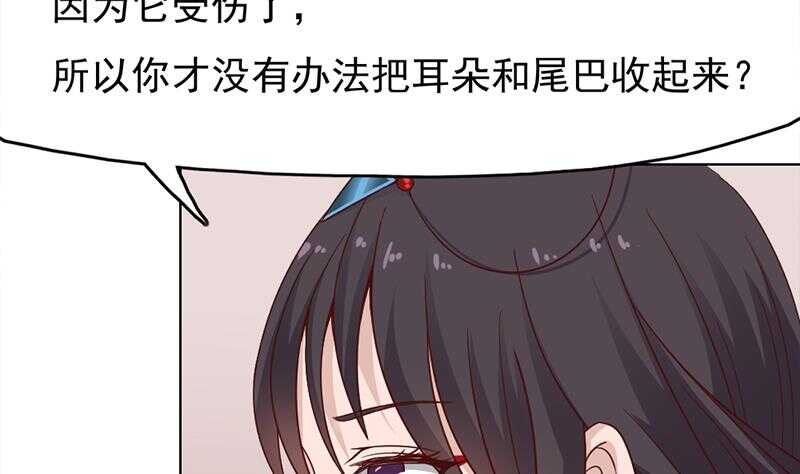 一代诡妃韩漫全集-第217话 胎光之伤无删减无遮挡章节图片 