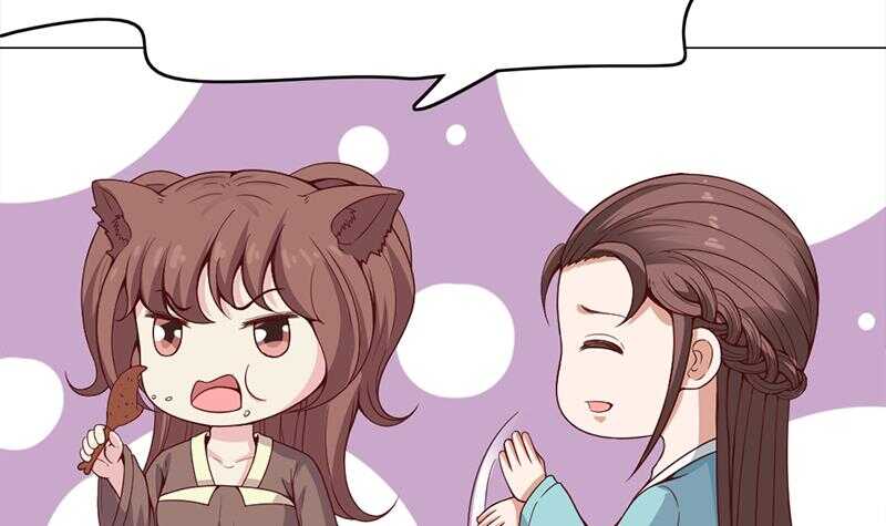 一代诡妃韩漫全集-第217话 胎光之伤无删减无遮挡章节图片 