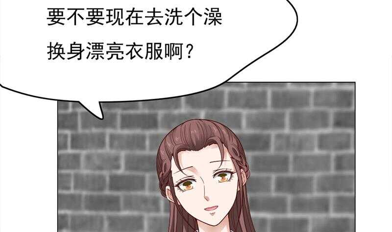 一代诡妃韩漫全集-第217话 胎光之伤无删减无遮挡章节图片 