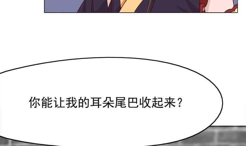 一代诡妃韩漫全集-第218话 天月赐药无删减无遮挡章节图片 